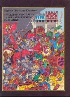 Владимир Голяховский - Американский доктор из России, или История успеха