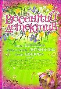 Сюзанна Бэк - Искупление
