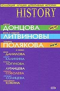 Анна Данилова - Детектив в день рождения
