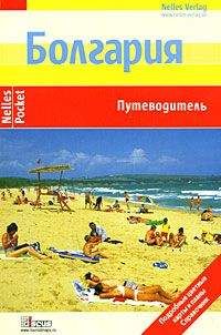 Артур Шигапов - Бангкок и Паттайя. Путеводитель