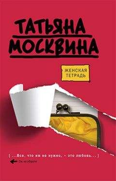 Леонид Сергеев - Заколдованная
