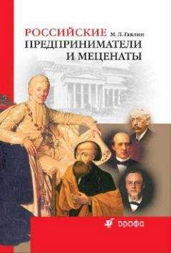 Михаил Бейлин - Не был, не состоял, не привлекался