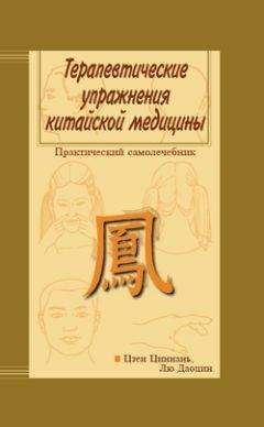 Валерий Ерофеев - Тайные рецепты парциальной магии