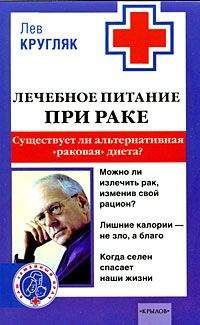 Сюзанна Исаакян - Секреты женской биолокации