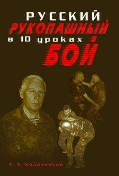 А. Кожуркин - Теория и методика подтягиваний (части 1-3)