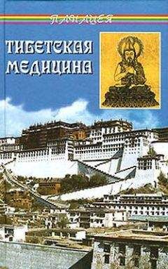 Михаил Светлов - Квантовое целительство