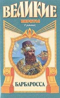 Евгений Войскунский - Экипаж «Меконга» (С иллюстрациями)