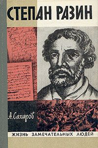 Елена Боннэр - Постскриптум: Книга о горьковской ссылке