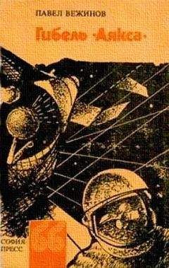 Павел Корнев - Р. П. Г.