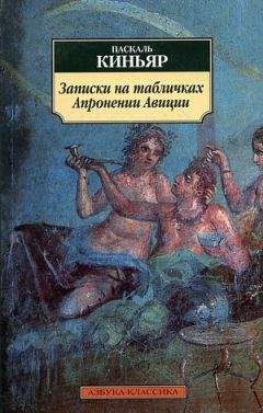 Хаймито Додерер - Истязание замшевых мешочков