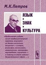 Владимир Мартынов - Культура, иконосфера и богослужебное пение Московской Руси