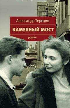 John Banville - Улики
