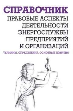 Т. Мищенко - Все о платном и бесплатном образовании