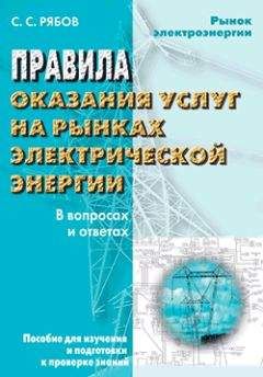 Денис Шевчук - Ипотечный кредит: как получить квартиру