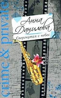 Дарья Истомина - Леди-бомж