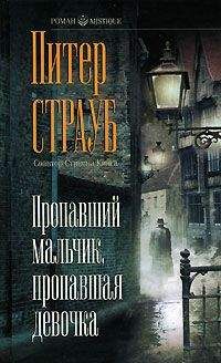 Кэтлин Киттредж - Железный шип