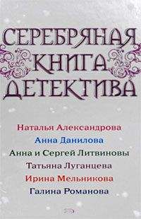 Ирина Мельникова - Бесы Черного Городища