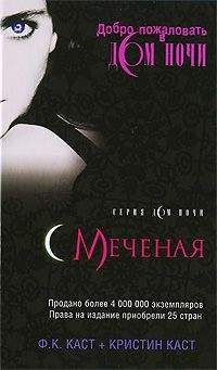Anna Milton - Бессмертие