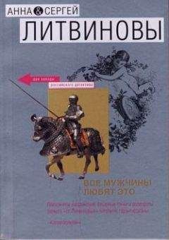 Филипп Ванденберг - Пятое Евангелие
