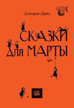 Дмитрий Дейч - Преимущество Гриффита