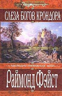 Дэвид Гаймер - Эра Зигмара: Омнибус