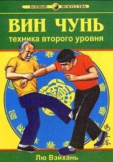 Алексей Кадочников - Специальный армейский рукопашный бой. Часть 3 Главы 13, 14.