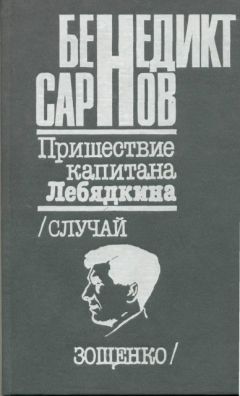 Елена Степанян - О Михаиле Булгакове и «собачьем сердце»