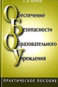 А. Цветкова - Информатика и информационные технологии