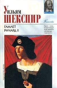 Тамара Казавчинская - Беспокойное бессмертие: 450 лет со дня рождения Уильяма Шекспира