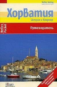 Флориан Фюрст - Родос. Путеводитель