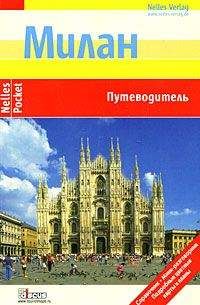 Герд Меллер - Будапешт и пригороды. Путеводитель