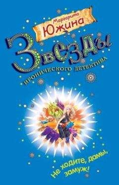 Ольга Степнова - Трындец