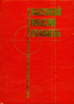 Александр Чернов - Спи спокойно, дорогой товарищ. Записки анестезиолога