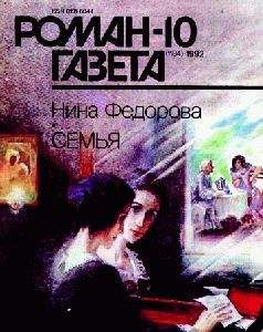Нина Берберова - Биянкурские праздники