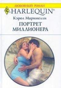 Мелани Милберн - Воздушный поцелуй