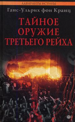 Ганс Лихт - Сексуальная жизнь в Древней Греции