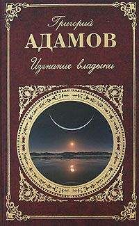 Владимир Савченко - За перевалом. Научно-фантастический роман (С иллюстрациями)