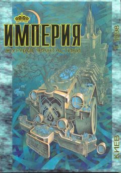 Александр Лайк - Алая Книга Западных Пределов