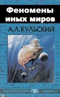 Александр Морок - Физиогномика для девочек