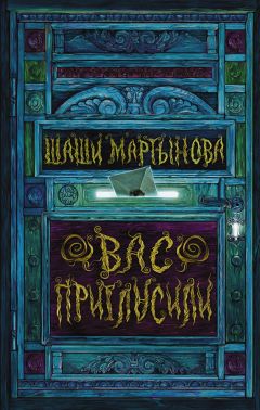 Валерий МИТ - Чёрная книга. Повесть