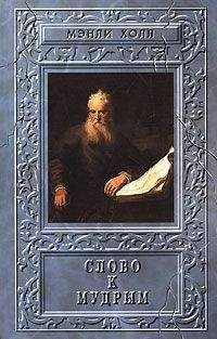 Сергей Куликов - Лууле Виилма. Душа лечит тело: Последний семинар мастера, воссозданный учениками