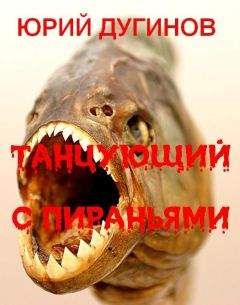 Анастасия Мамошина - Темные истории