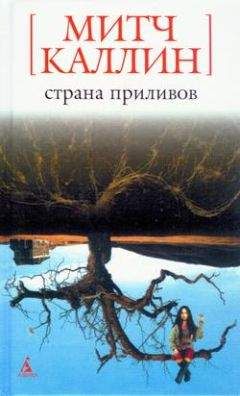 Джим Гаррисон - Я забыл поехать в Испанию