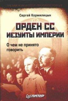 Альберт НЕМЧИНОВ - ОЛИГАРХИ в черных мундирах.