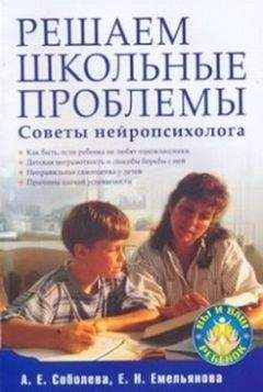 Александр Батуев - Загадки и тайны психики