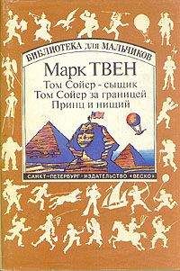 Александр Рыжов - Трое в подземелье