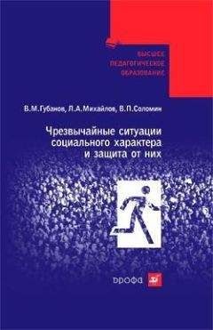 Г. Колоколов - Защита прав пациентов