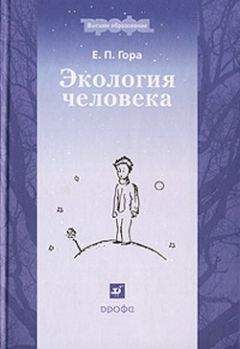 Михаил Ахманов - Вода, которую мы пьем