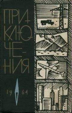 Уильям Кингстон - Гризли (сборник)