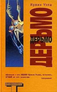 Вера Колочкова - Из жизни Ксюши Белкиной